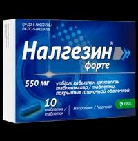 Налгезин Форте таблетки 550 мг №10