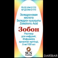 Зобон флакон 5 мг 100 мл