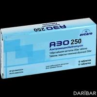 Азо таблетки 250 мг №6 
