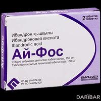 Ай-Фос таблетки 150 мг №2