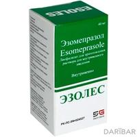 Эзолес порошок с растворителем 40 мг №1