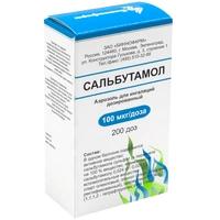 Сальбутамол аэрозоль 100 мкг/доза 200 доз