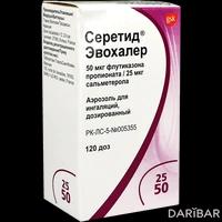 Серетид Эвохалер аэрозоль для ингаляций 25/50 мкг 120 доз