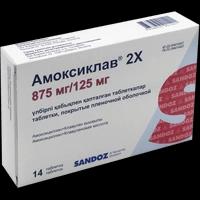 Амоксиклав 2Х таблетки 875 мг/125 мг №14