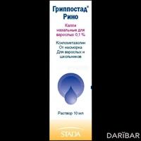 Гриппостад Рино капли назальные 0,01% 10 мл 