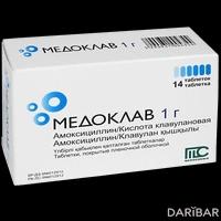 Медоклав таблетки 1 г №14