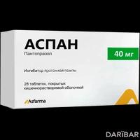 Аспан таблетки 40 мг №28