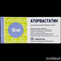 Аторвастатин таблетки 10 мг №30