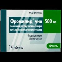 Фромилид Уно таблетки 500 мг №14