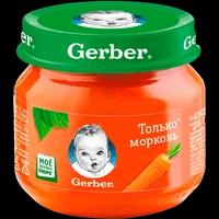 Gerber пюре морковь с 4 месяцев 80 г