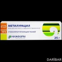 Метилурацил мазь 10% 25 г 