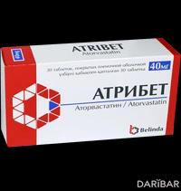 Атрибет таблетки 40 мг №30