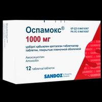 Оспамокс таблетки 1000 мг №12