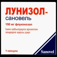 Лунизоль-Сановель капсулы 150 мг №1