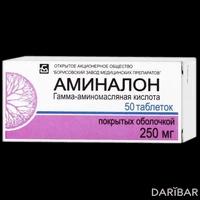 Аминалон таблетки 0,25 мг №50