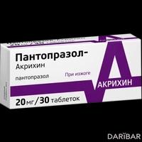 Пантопразол акрихин таблетки 20 мг №30