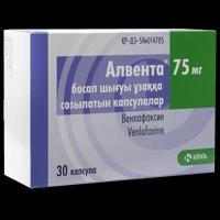 Алвента капсулы 75 мг №30