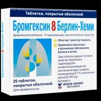 Бромгексин 8 Берлин Хеми таблетки 8 мг №25