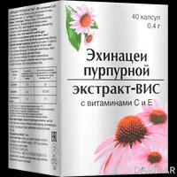 Эхинацеи пурпурной экстракт-ВИС с витаминами С и Е капсулы №40