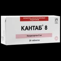 Кантаб таблетки 8 мг №28