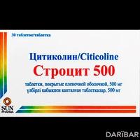 Строцит таблетки 500 мг №30