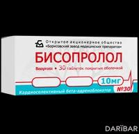 Бисопролол таблетки 10 мг №30