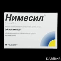 Нимесил гранулы 2 г №30