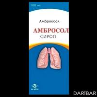 Амбросол сироп 30 мг/5 мл 100 мл 