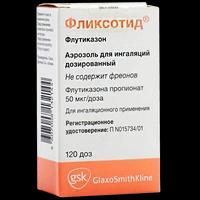 Фликсотид аэрозоль 50 мкг/ доза 120 доз