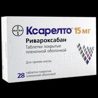 Ксарелто таблетки 15 мг №28