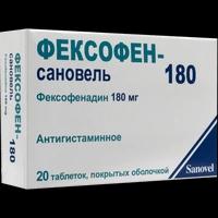 Фексофен–сановель таблетки 180 мг №20