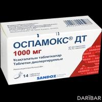 Оспамокс ДТ таблетки 1000 мг №14 