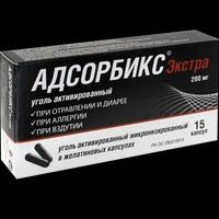 Адсорбикс Экстра капсулы 200 мг №15 