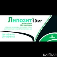 Липозит таблетки 10 мг №28