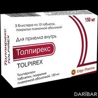 Толпирекс таблетки 150 мг №30