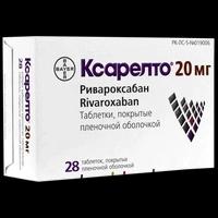 Ксарелто таблетки 20 мг №28