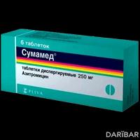 Сумамед таблетки диспергируемые 250 мг №6
