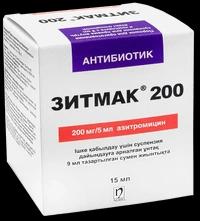 Зитмак суспензия 200 мг/5 мл 15 мл 