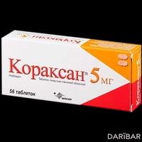 Кораксан таблетки 5 мг №56