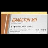 Диабетон MR таблетки 60 мг №30