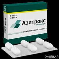 Азитрокс капсулы 250 мг №6