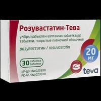 Розувастатин-Тева таблетки 20 мг №30