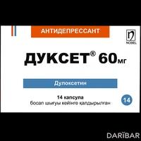 Дуксет капсулы ретард 60 мг №14