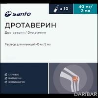 Дротаверин ампулы 40 мг/2 мл №10