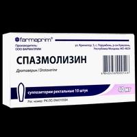 Спазмолизин суппозитории ректальные 40 мг №10