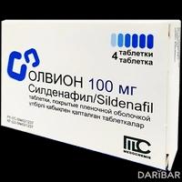Олвион таблетки 100 мг № 4