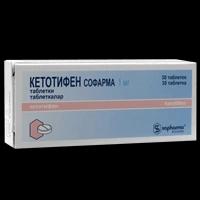 Кетотифен Софарма таблетки 1 мг №30