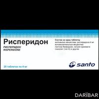 Рисперидон таблетки 4 мг №20