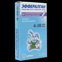 Эффералган суппозитории ректальные 300 мг №10 