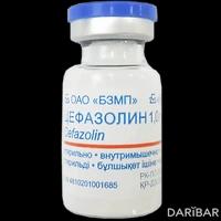 Цефазолин флакон 1 г №1